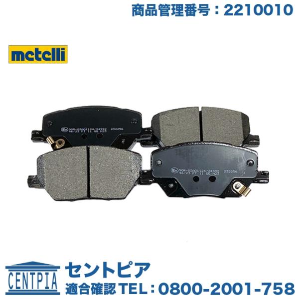 ブレーキパッド フロント 左右セット フィアット 500X 1.4 16V TURBO FF 33414 1.4 16V TURBO 4WD 33414 1.3