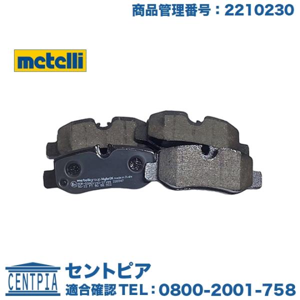 Mercedes-Benz（メルセデス・ベンツ） ブレーキパッド リア 左右セット