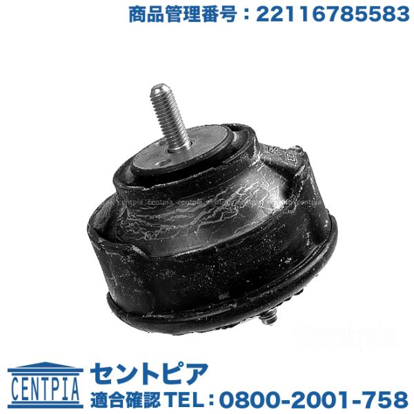 エンジンマウントブッシュ フロント BMW 3シリーズ E46 316ti 318Ci 318i 318ti 22116785583 ラバーマウント エンジンブッシュ :22116785583-ed01:セントピア ショッピングストア 通販 クラウン RS50 エンジンマウント セット