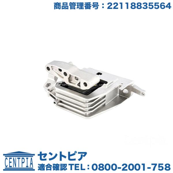 エンジンマウント ブッシュ MINI(ミニ) F54 F55 F56 Cooper クーパー LN15 XS15 XM15