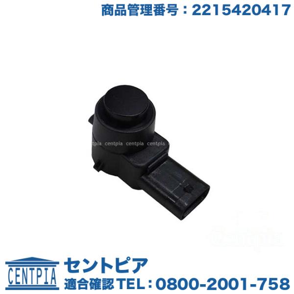 centpiashop_2215420417