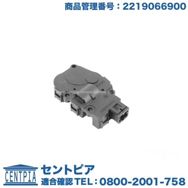 Mercedes-Benz（メルセデス・ベンツ） エアコン フラップモーター R231