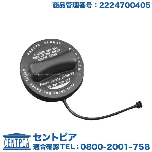 フューエルキャップ 米国仕様 メルセデスベンツ Aクラス W176 A180 A250 A45AMG 現車確認必須商品