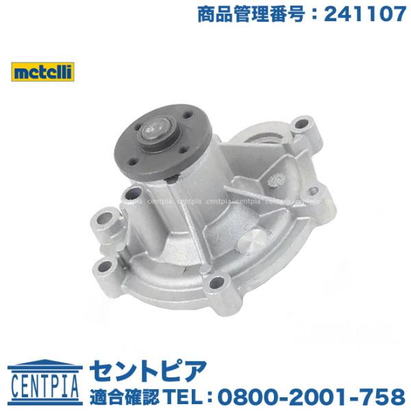 ベンツ純正部品　新品　送料込　サーモハウジング　w204、207,212,172 ベンツ純正部品 新品 送料込 サーモハウジング w204