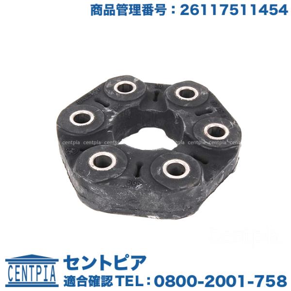 コンパニオンプレート ジョイントディスク BMW 3シリーズ F30 F31 F34 320d 320i 328i 330i 3A20 3B20 3D20 8A20 3A20 3B20 3D20 8A20 3X20 3X28