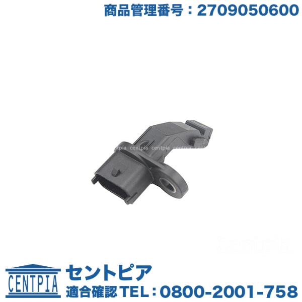 純正 クランク角センサー メルセデスベンツ Aクラス W176 A180 A250 A45AMG
