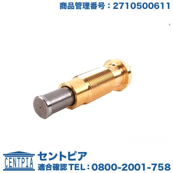 メルセデスベンツ　M271 タイミングチェーン　新品未使用品 centpiashop_2710500611-ed03