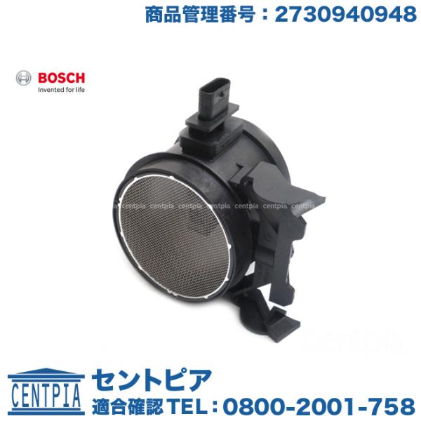 エアマスセンサー メルセデスベンツ Eクラス W211 E230 E250 E280 E300 E350 E500 E550 M272/V6 M273/V8エンジン 2730940948 エアマスメーター