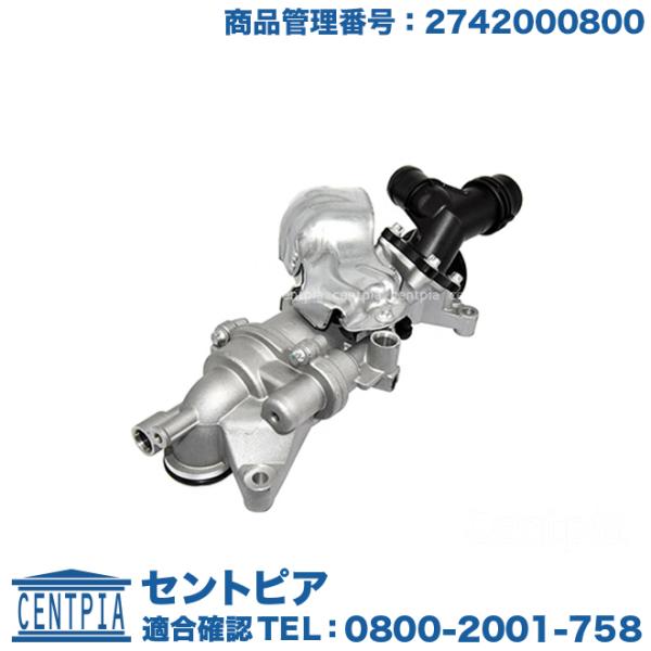 Mercedes-Benz（メルセデス・ベンツ） ウォーターポンプ Eクラス W207