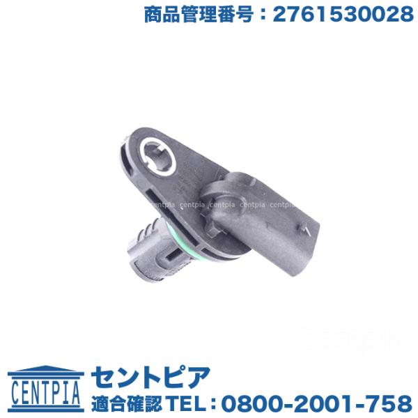 w220 Mercedes-Benz（メルセデス・ベンツ） カム角センサー Sクラス W222