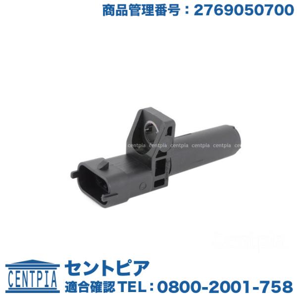 Mercedes-Benz（メルセデス・ベンツ） 純正品 クランクセンサー E