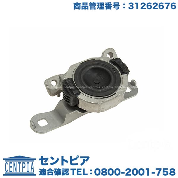 新品未使用　VOLVO純正 エンジンマウント 31401307 新品未使用 VOLVO純正 エンジンマウント 31401307 - メルカリ