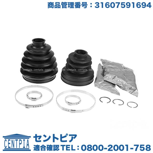 centpiashop_31607591694