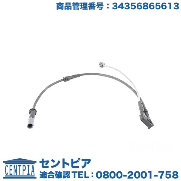 BMW ブレーキパッドセンサー フロント BMW 2シリーズ F45 F46 218d