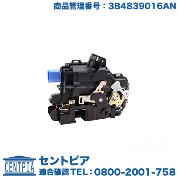 【新品OEM】ニュービートル、ゴルフ４、ポロ等　ドアロックアクチュエーター VW ドアロックアクチュエーター フロント 右 ゴルフ4 | ボーラ