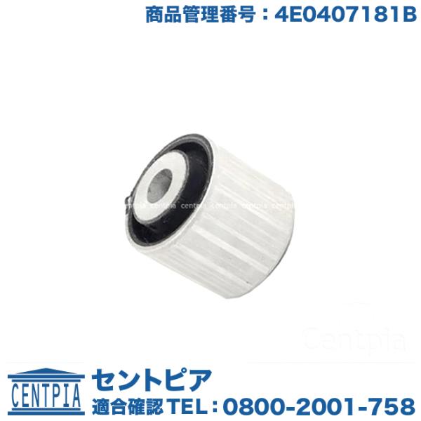 AUDI アウディ 優良品 FEBI ア-ムブッシュ 27484 純正品番:4E0407181B