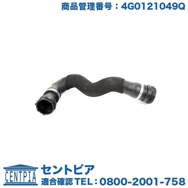 centpiashop_4g0121049q-ed02