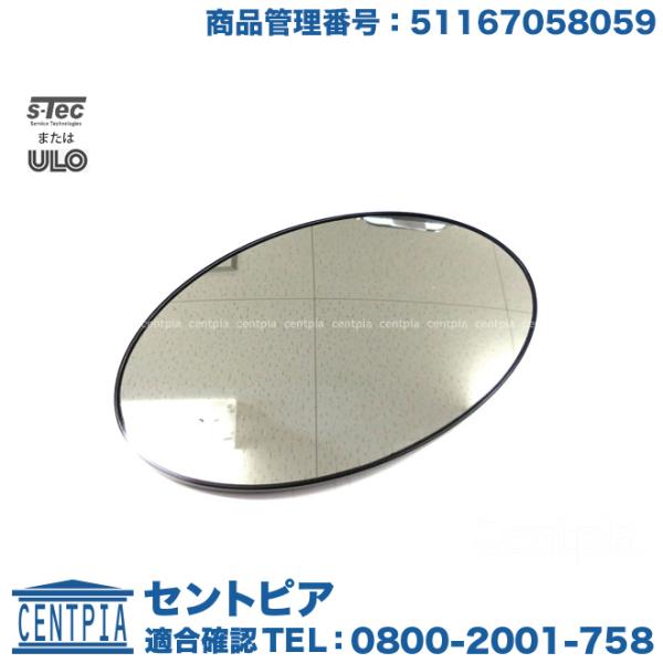 MINI（ミニ） ドアミラー(鏡部分) 左側 R50 R52 R53 クーパー クーパー