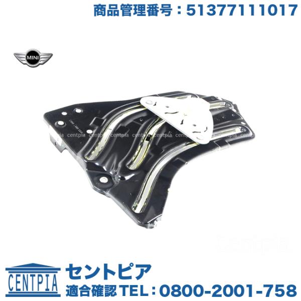 ローバーミニ　ウィンドウレギュレーター左右 新品 ローバーミニ ウィンドウレギュレーター 左側 CZH647 英国