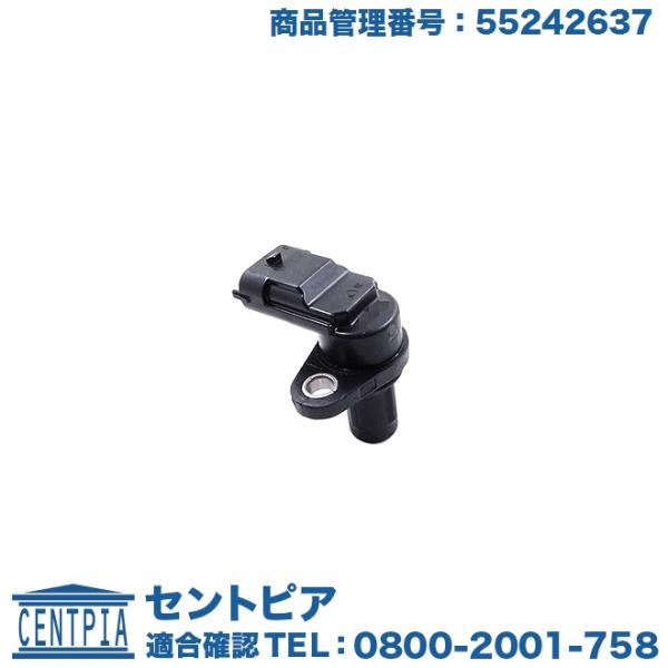 カムセンサー フィアット アルファロメオ PANDA 312 319 PUNTO 188 199 PUNTO EVO 199 GIULIETTA(ジュリエッタ) 940 MITO(ミト) 955