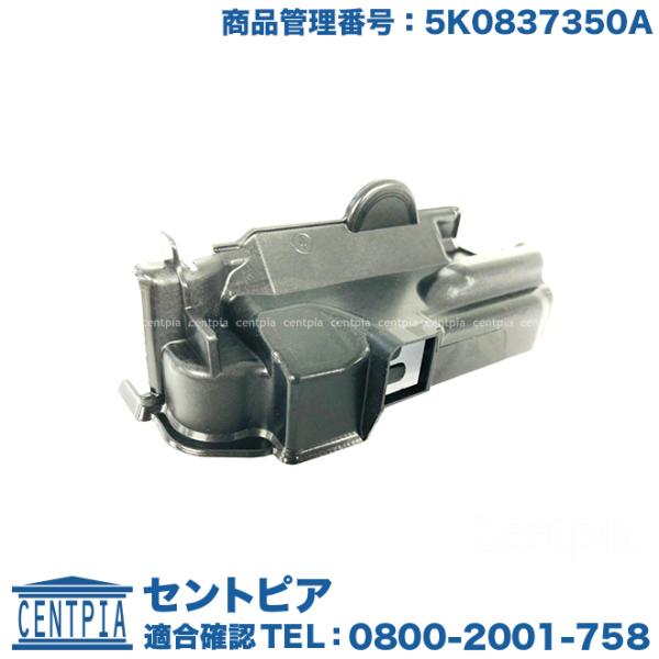 フォルクスワーゲン（Volkswagen） ドアロックカバー キャップ