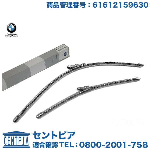 純正品 エアロ ワイパーブレード フロント 左右セット BMW 3シリーズ E92 E93(10y〜) 320i 325i 335i M3 KD20 KD20G KE25 KG35 WA20 WB35 WD40 DX35 WL35 右H 3シリーズ E92 320i 325i 335i M3 KD20 KD20G KE25 WA20 WB35 WD40 BMW ワイパーブレード