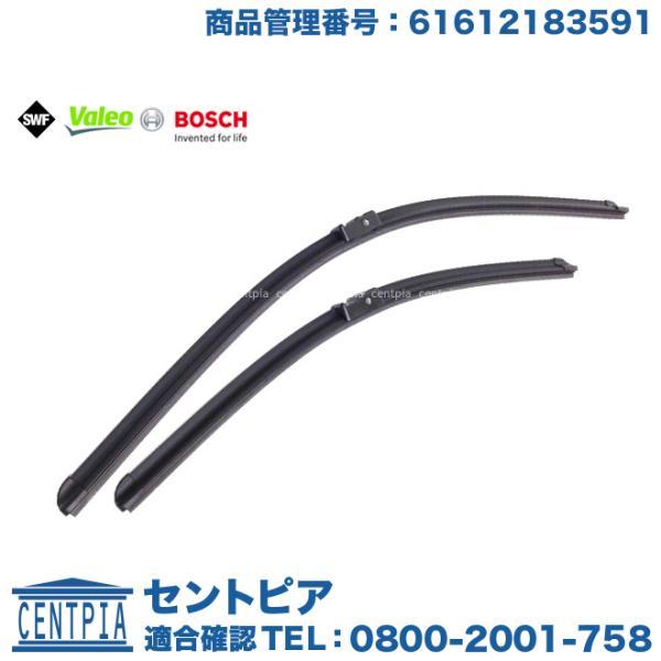 エアロ ワイパーブレード フロント 左右セット　BMW　X3(F25) X4(F26)　右ハンドル車