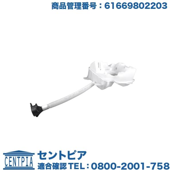 MINI（ミニ） 純正品 ウォッシャータンク R60 R61 クーパー クーパーD