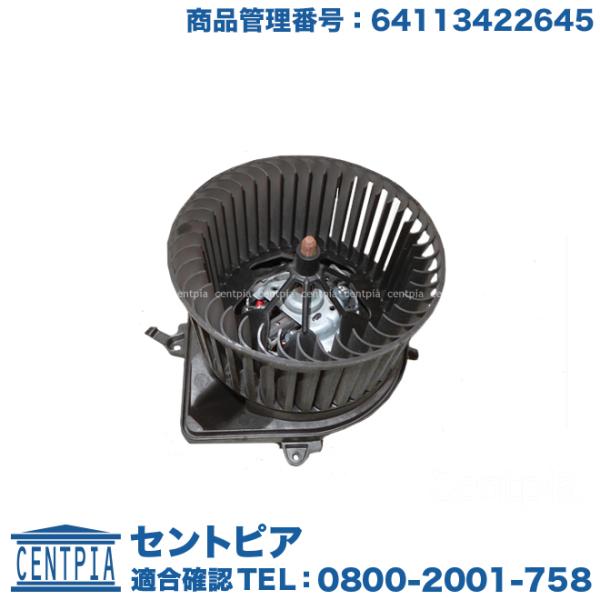 miniのエアコン部品 hujitashokai_64119321034-p15