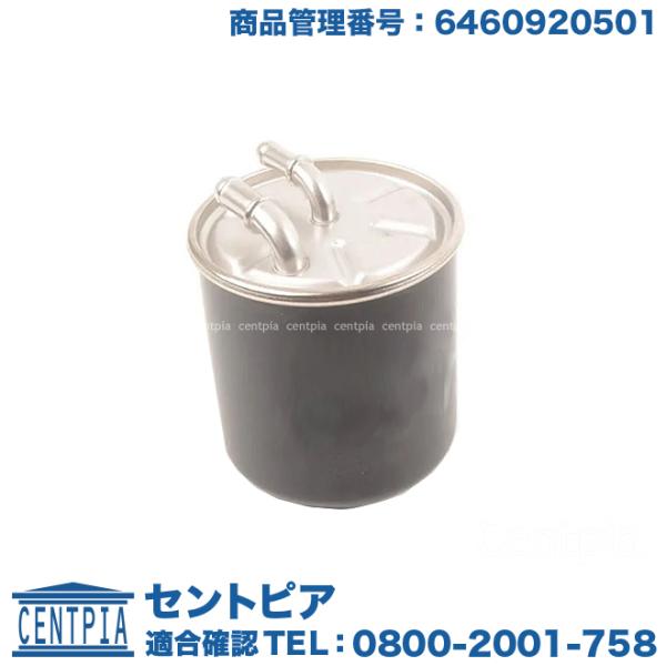 Mercedes-Benz（メルセデス・ベンツ） 燃料フィルター フューエル