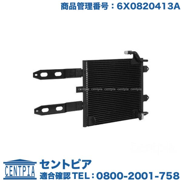 エアコンコンデンサー フォルクスワーゲン ポロ(6N) ルポ(6X 6E 