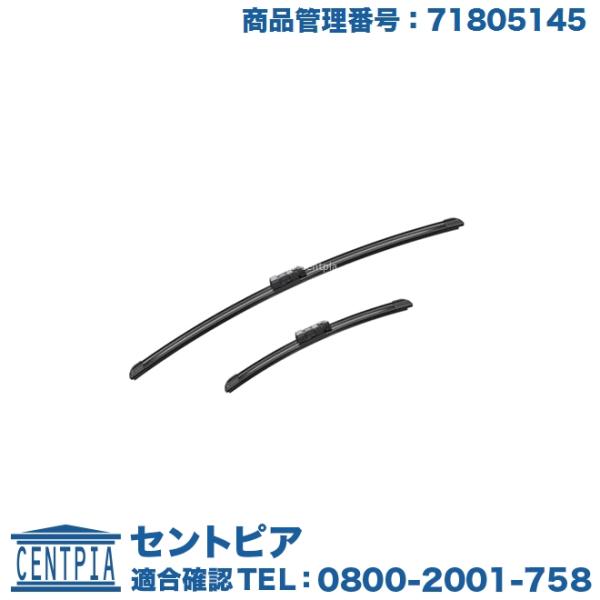 ワイパーブレード フロント 左右セット　フィアット　500 500C　31209 31212 31214　左ハンドル車用