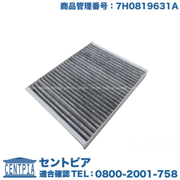 ≪即納≫エアコンフィルター　ポルシェ カイエン 957　9PA00 9PA50A 9PABFD 9PAM4801 9PAM4851A 9PAM5501　左右ハン