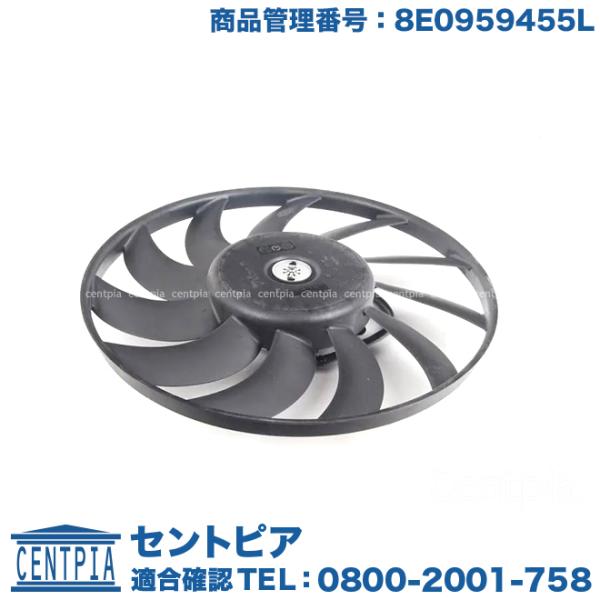 アウディＡ７電動ファン アウディa7 パーツ（Audi／自動車用 電動ファン）｜冷却系パーツ