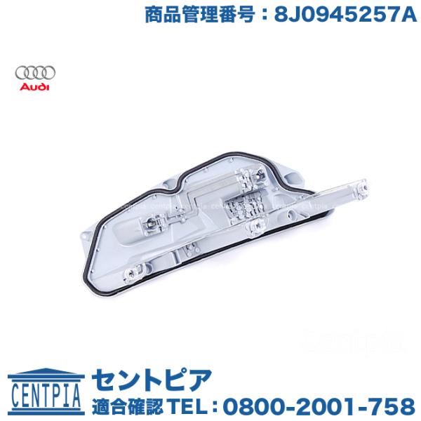 centpiashop_8j0945257a