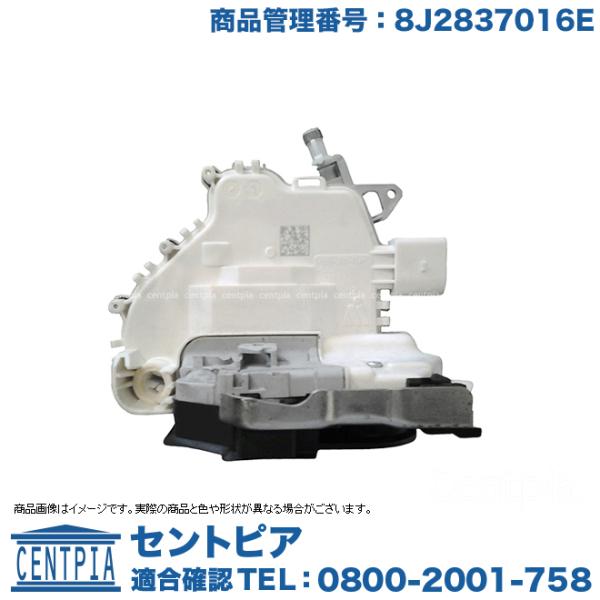 【新品OEM】アウディ　AUDI　A3/A6等　ドアロック アクチュエーター 61gNbY48piL._AC_UL210_SR210,