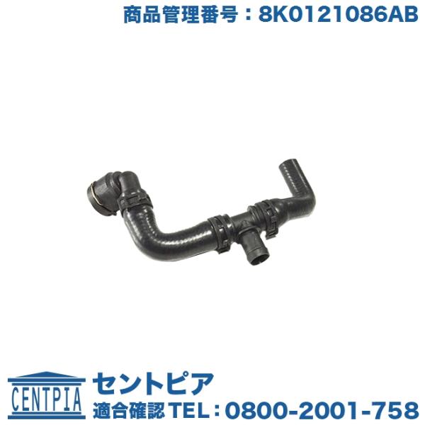 centpiashop_8k0121086ab