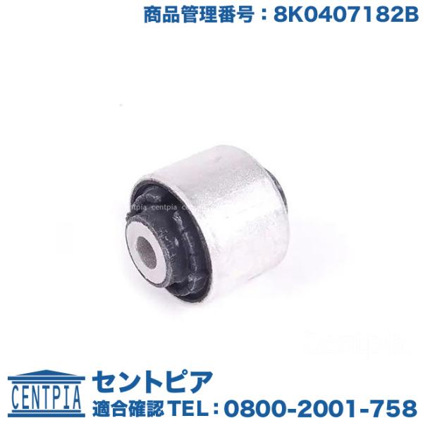 ロアアームブッシュ コントロールアームブッシュ フロント 左右共通(片側) アウディ Q5 8RCALF 8RCDNF 8RCNCF 8RCTVF :8K0407182B-ed05:セントピア ショッピングストア - 通販 - Yahoo!ショッピング ロアアームブッシュ コントロールアームブッシュ フロント 左右共通(片側) アウディ Q5 8RCALF 8RCDNF 8RCNCF 8RCTVF :8K0407182B-ed05:セントピア ショッピングストア - 通販 - Yahoo!ショッピング