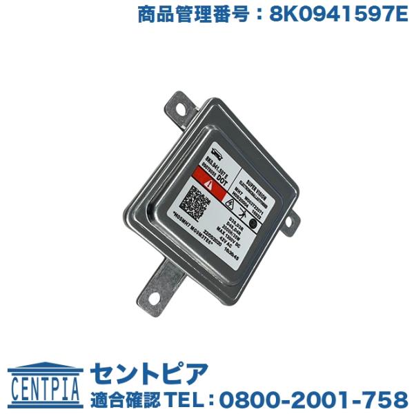 フォルクスワーゲン（Volkswagen） ヘッドライト コントロールユニット