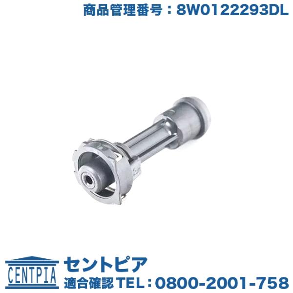 カップリングピース アウディ A5 S5 RS5 F5CVKL F5CWGC F5CWGF F5CWGL F5CYRC F5CYRF F5CYRL F5DECF F5DECL