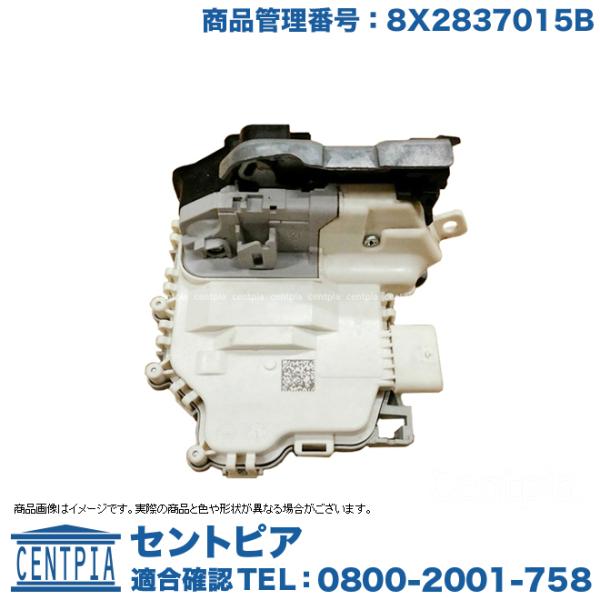 純正品 ドアロック アクチュエーター フロント 左側 アウディ A1 S1 A3 S3 RS3 右ハンドル車用