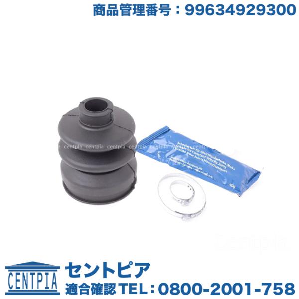 centpiashop_99634929300