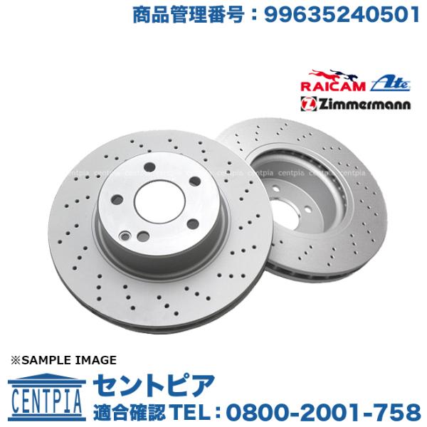 ポルシェ997用 RDDフロントディスクローター365ミリセット ポルシェ997用 RDDフロントディスクローター365ミリセット