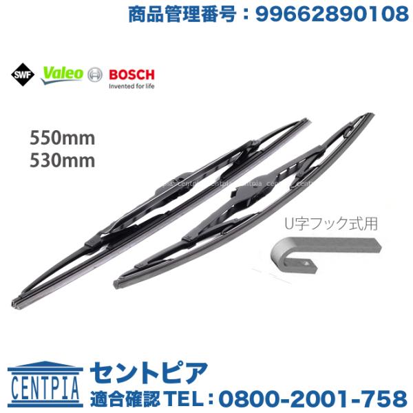 Audi（アウディ） フロント ワイパーブレード 左右セット A8/S8 4DAQF