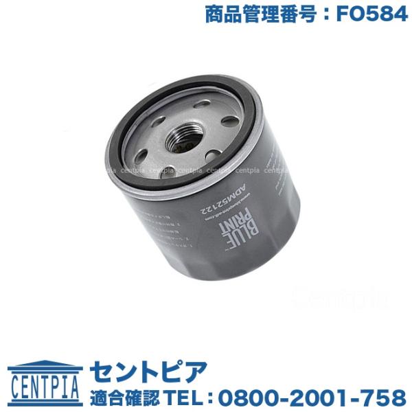 エンジン オイルフィルター ボルボ V40 MB4164T