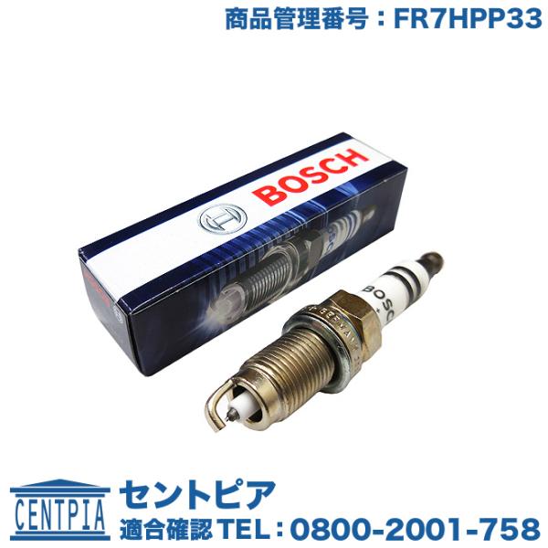 スパークプラグ フォルクスワーゲン ニュービートル 1YAZJ 9CAXJ 9CAZJ FR7HPP33+ ダブルプラチナ 白金 NEWBEETLE