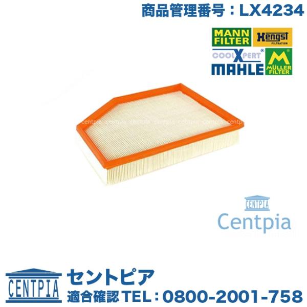 エアフィルター　ボルボ V40II　MD4204T MB4154T MB420