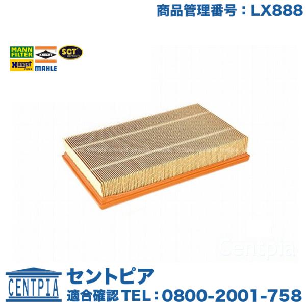 エアフィルター　ジャガー　XK8クーペ J435A J412A J413A XK8コンバーチブル J435A J413A XKコンバーチブル J439A
