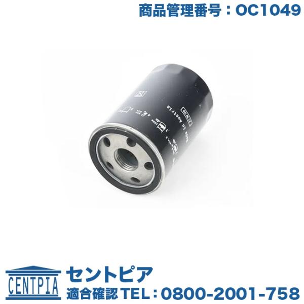 オイルフィルター ポルシェ 718 ケイマン 982
