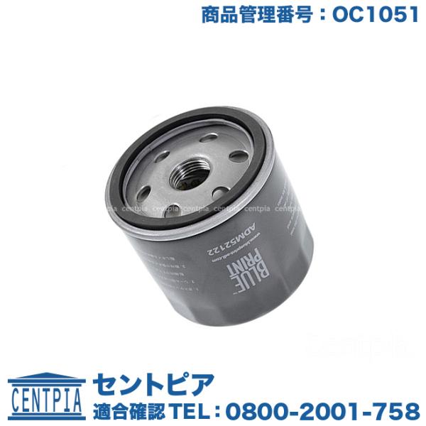 エンジン オイルフィルター　ボルボ V40　MB4164T